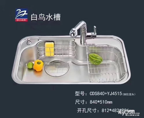 2月23日喜來登家博會 | 白鳥水槽 專注品質(zhì)生活，引領(lǐng)全球廚房風(fēng)尚