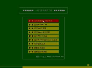 軟件維保期與《計算機軟件保護條例》保護期限解析
